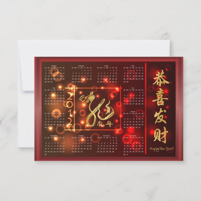 Chinese Year of the Dragon Calendar with Greetings Invitation (Front)