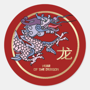 Chinese Year of the Dragon Classic Round Sticker