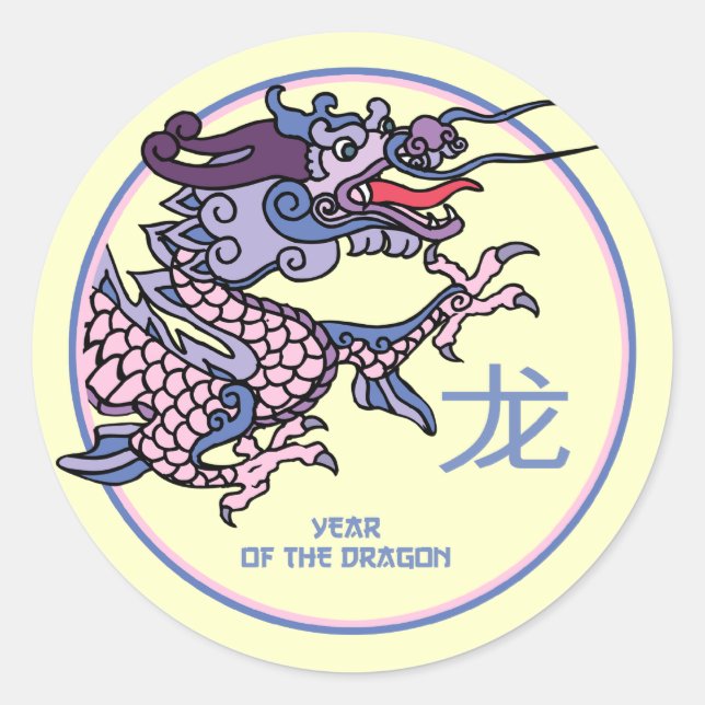 Chinese Year of the Dragon Classic Round Sticker (Front)