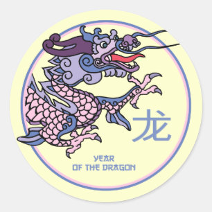 Chinese Year of the Dragon Classic Round Sticker