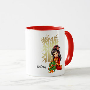 Chinese Year of the Dragon   Custom Name Gift Mug