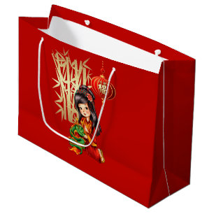 Chinese Year of the Dragon   Custom Name  Large Gift Bag