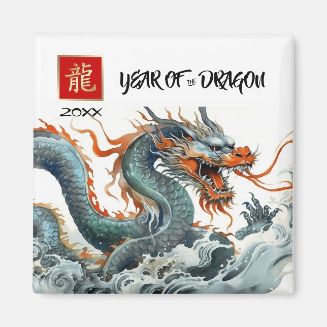 Chinese Year of the Dragon | Custom Year Gift   Magnet (Front)