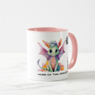 Chinese Year of the Dragon   Custom Year & Name Mug