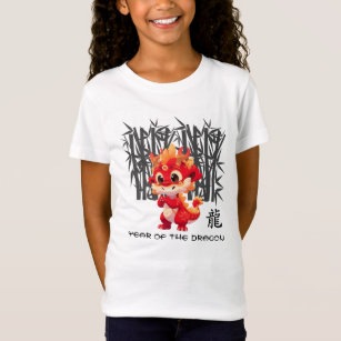 Chinese Year of the Dragon   Cute Little Dragon T-Shirt