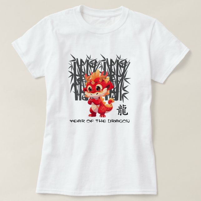Chinese Year of the Dragon | Cute Little Dragon T-Shirt (Design Front)