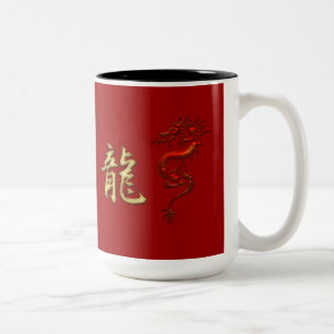 Chinese Year of the Dragon Designer Mug