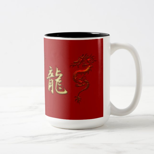Chinese Year of the Dragon Designer Mug (Right)