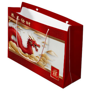 Chinese Year of the Dragon. Dragon Painting Large Gift Bag