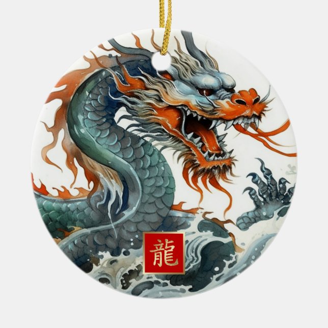 Chinese Year of the Dragon Gift Ceramic Tree Decoration (Front)