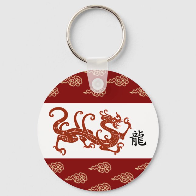 Chinese Year of the Dragon Gift Key Ring (Front)