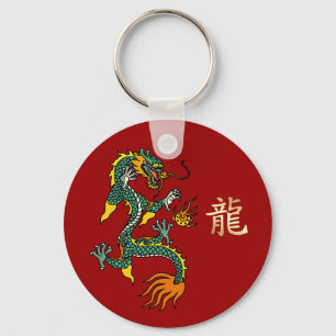 Chinese Year of the Dragon Gift Keychain