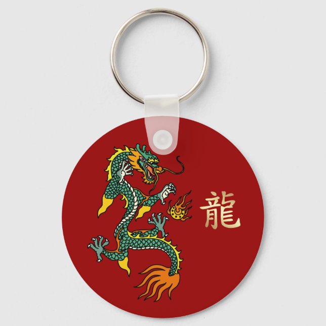 Chinese Year of the Dragon Gift Keychain (Front)