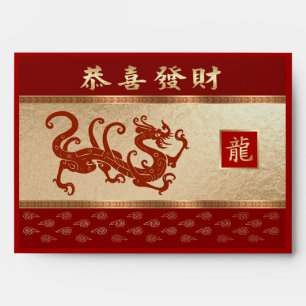 Chinese Year of the Dragon Hong Bao  Envelope