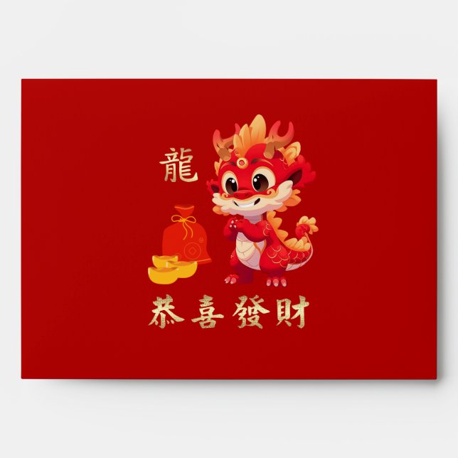 Chinese Year of the  Dragon Hong Bao Red Gold Envelope (Front)