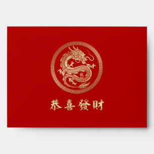 Chinese Year of the  Dragon Hong Bao Red Gold Envelope