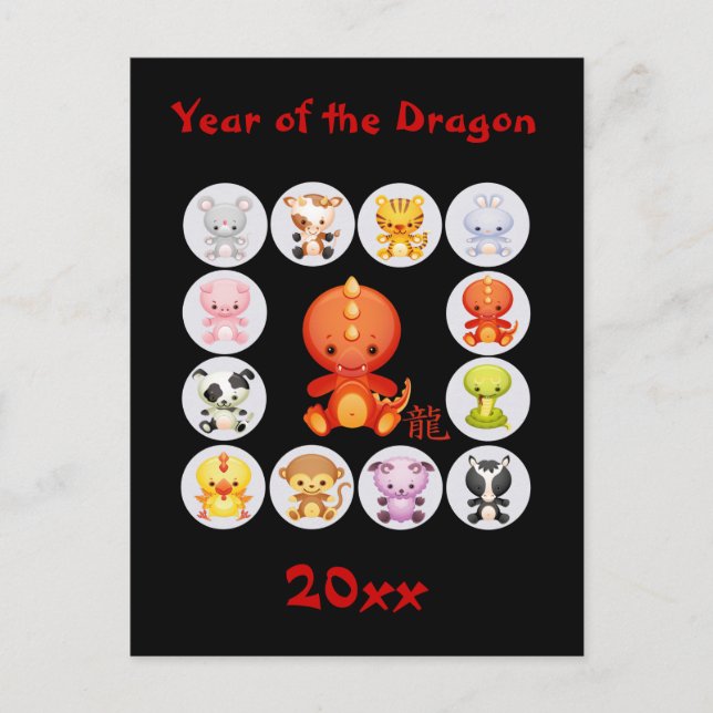 Chinese Year of the Dragon New Year Holiday Postcard (Front)