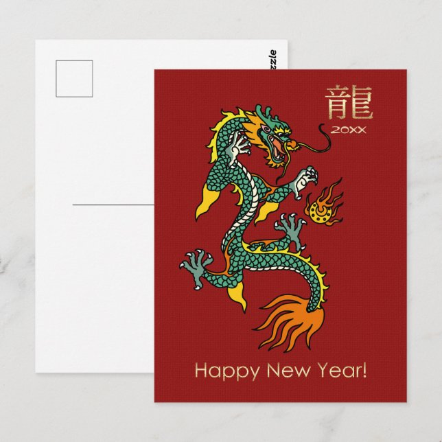 Chinese Year of the Dragon | Red Gold Custom Year  Postcard (Front/Back)