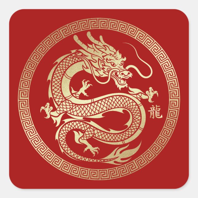 Chinese Year of the Dragon Red Gold Square Sticker (Front)