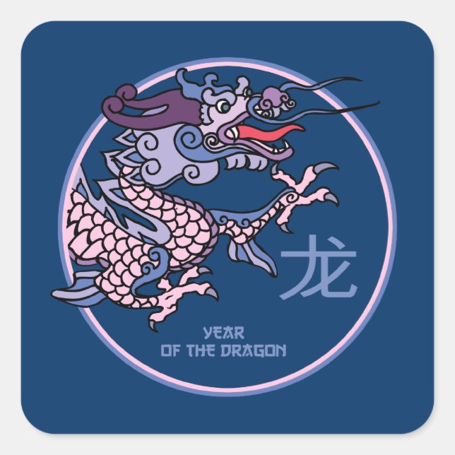 Chinese Year of the Dragon Square Sticker (Front)