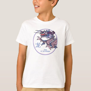 Chinese Year of the Dragon  T-Shirt