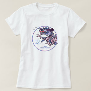 Chinese Year of the Dragon T-Shirts