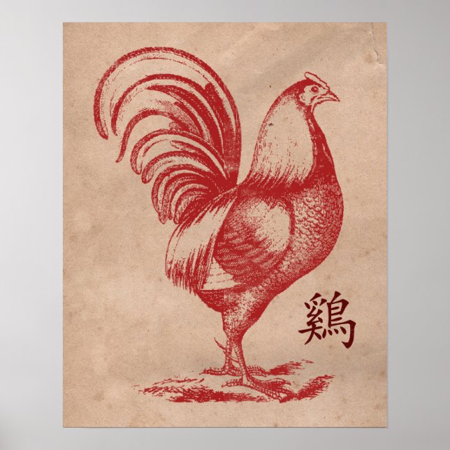 Chinese Year of The Fire Rooster Poster (Front)