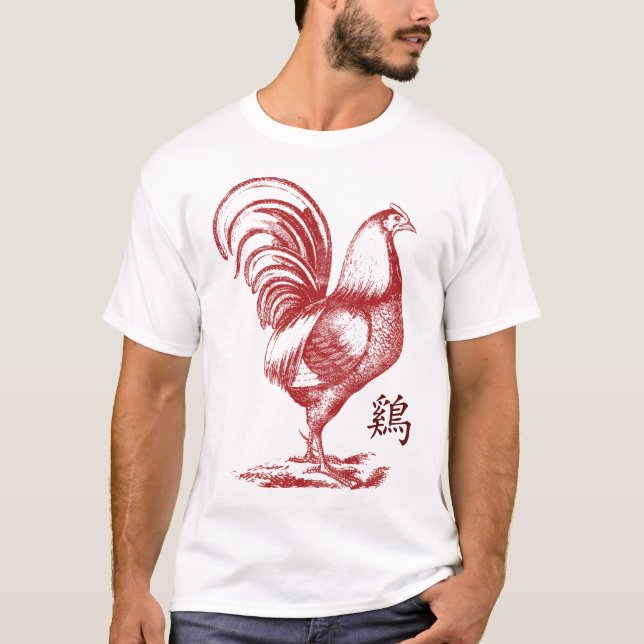 Chinese Year of The Fire Rooster T-Shirt (Front)