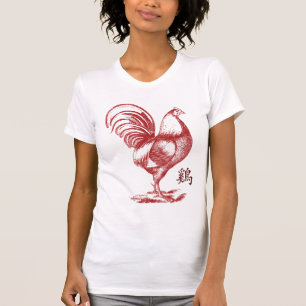 Chinese Year of The Fire Rooster T-Shirt