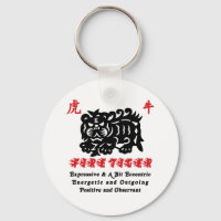Chinese Year of The Fire Tiger 1986 Gift