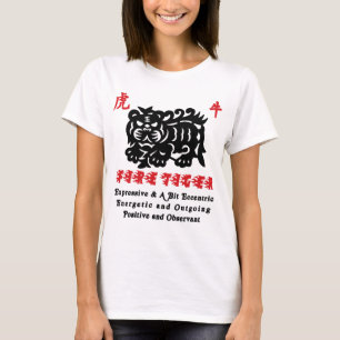 Chinese Year of The Fire Tiger 1986 T-Shirts