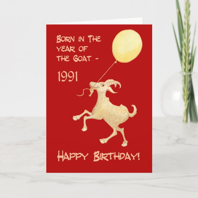 Chinese Year of the Goat Born in 1991 Birthday Holiday Card (Front)