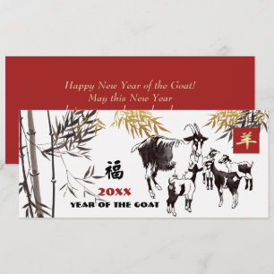 Chinese Year of the Goat Customisable Cards