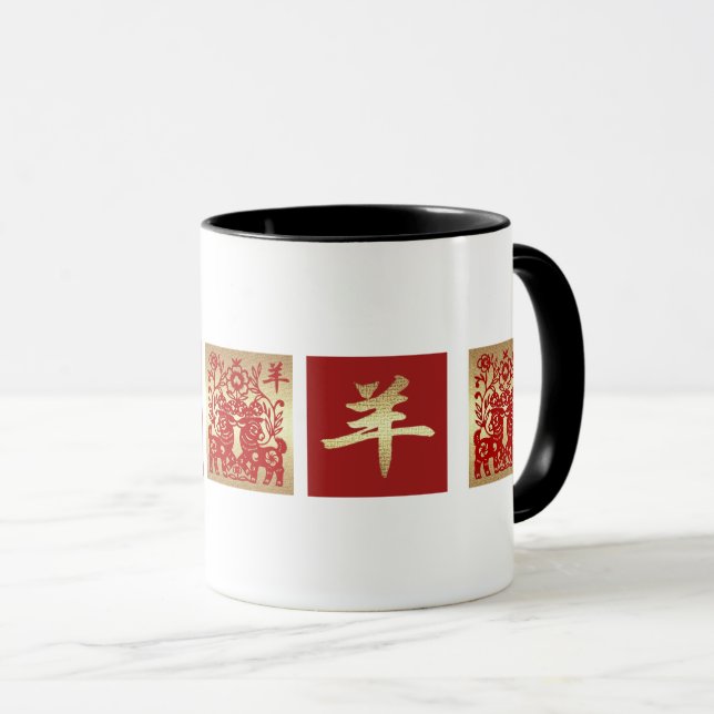 Chinese Year of the Goat Gift Mugs (Front Right)