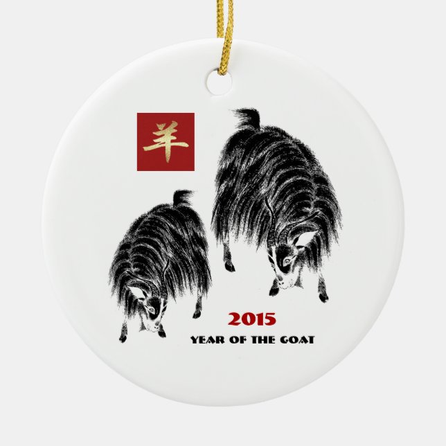 Chinese Year of the Goat Gift Ornaments (Front)