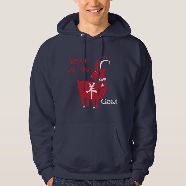 Chinese Year of the Goat Hoodie (Front)