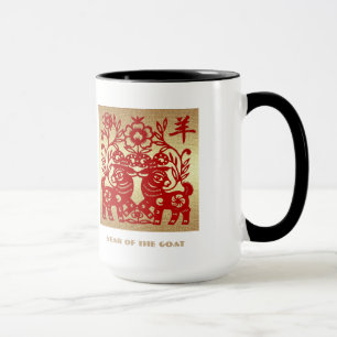Chinese Year of the Goat / Ram Custom Gift Mugs