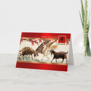 Chinese Year of the Goat / Ram Customisable Cards
