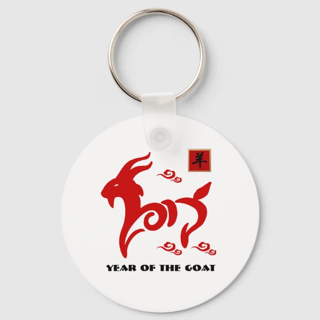 Chinese Year of the Goat / Ram Gift Keychains (Front)