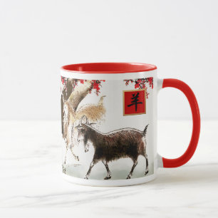 Chinese Year of the Goat / Ram Gift Mugs
