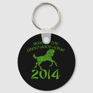 Chinese Year of the Green Wood Horse Key Ring