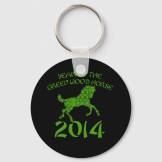 Chinese Year of the Green Wood Horse Key Ring