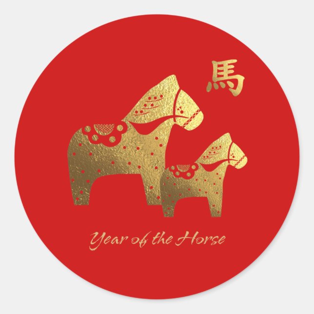 Chinese Year of the Horse Classic Round Sticker (Front)