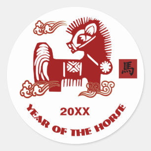 Chinese Year of the Horse Custom Year Classic Round Sticker