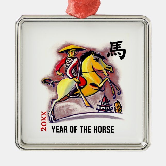 Chinese Year of the Horse | Custom Year Metal Tree Decoration (Front)