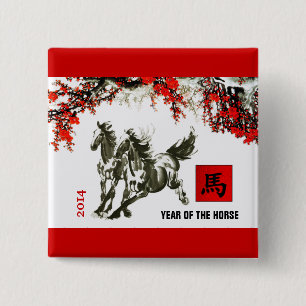 Chinese Year of the Horse Gift Buttons