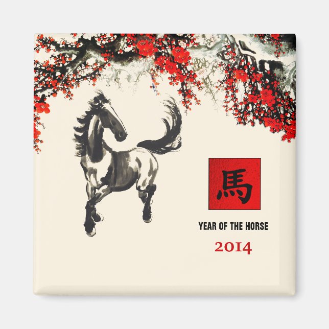 Chinese Year of the Horse Gift Magnets (Front)