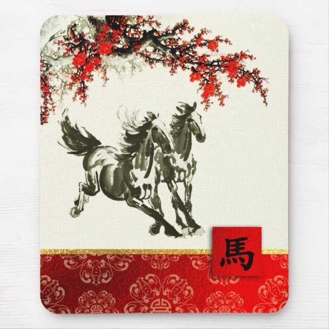Chinese Year of the Horse Gift  Mouse Mat (Front)