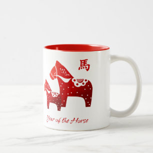 Chinese Year of the Horse Gift Two-Tone Coffee Mug