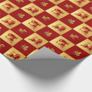 Chinese Year of the Horse Gift Wrapping Paper